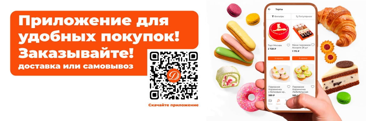 Приложение