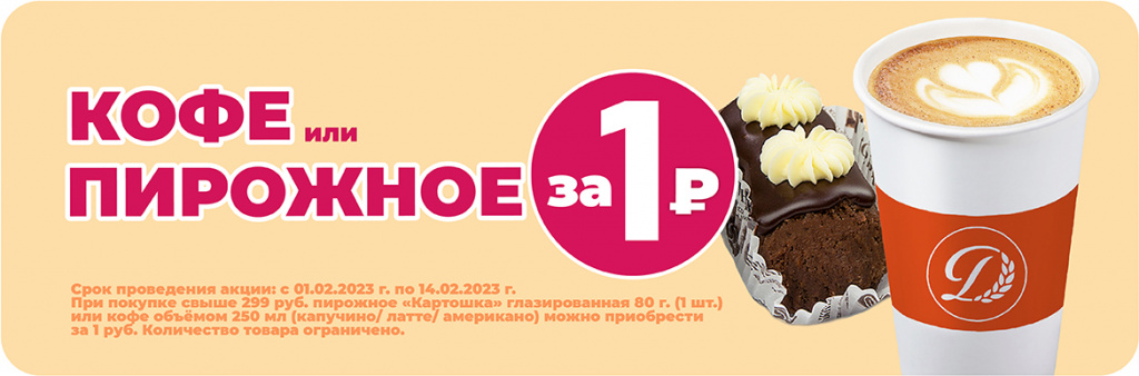 баннер сайт и мб_Монтажная область 1 (1).jpg