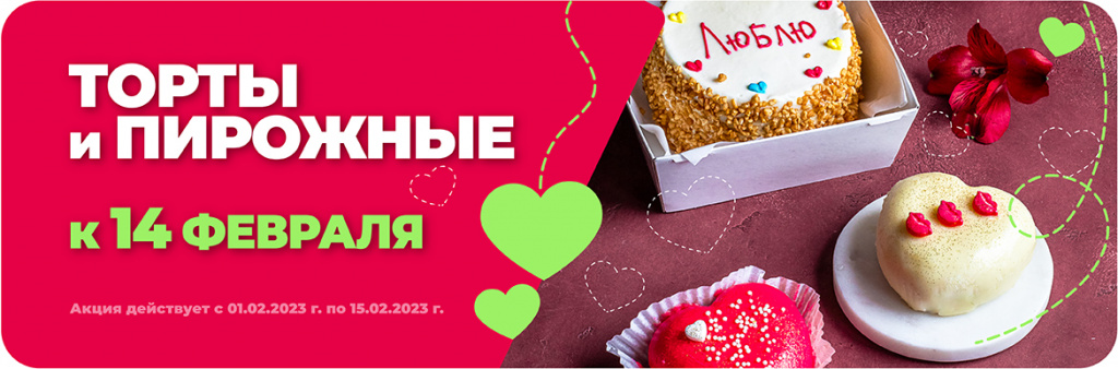 14 февр_Монтажная область 1.jpg