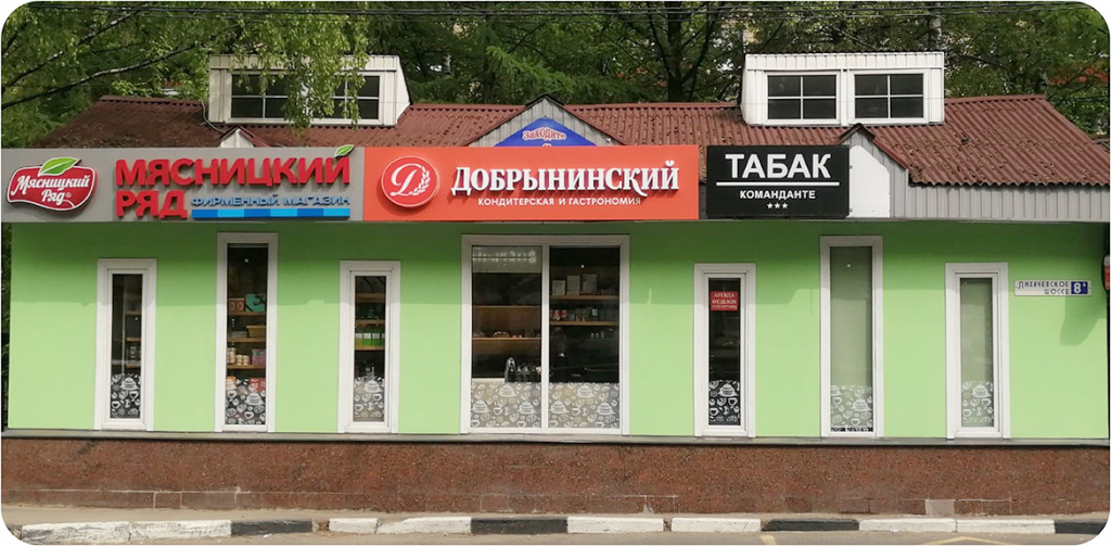 5_Монтажная область 1 копия.jpg