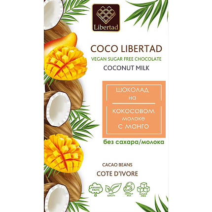 Шоколад Coco Libertad без сахара на кокосовом молоке с манго 40 г