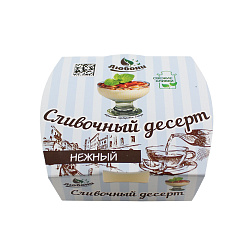 Десерт Нежный сливочный  125 г