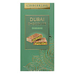 Шоколад молочный Dubai Pistachio фисташка 180 г
