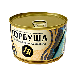 Горбуша натуральная Золотистая рыбка 