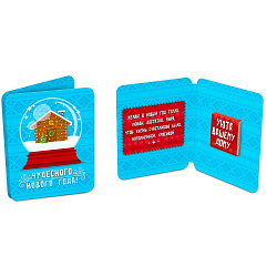 Открытка шоколадная мини Снежный шар 5 г