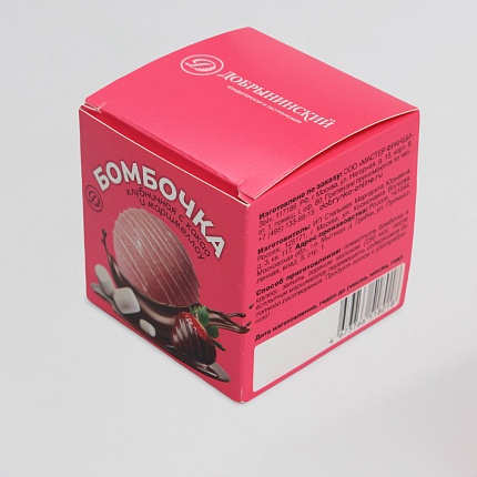 Шоколад горячий Бомбочка клубничная с маршмеллоу 35 г