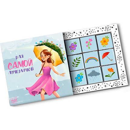 Молочоный шоколад "Самой Лучезарной, Chokocat 45 г