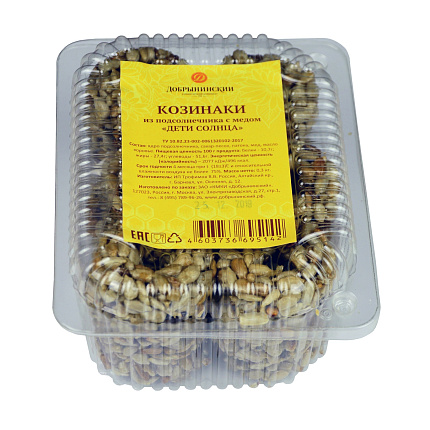 Козинаки Дети солнца