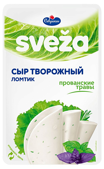Сыр творожный SVEZA Белый ломтик прованские травы 60%