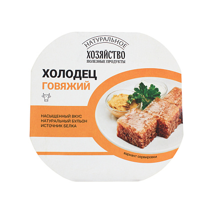 Холодец говяжий 300г
