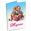 Открытка молочный шоколад "8 Марта, коробка с цветами" Chokocat 20 г