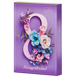 Конфеты De`Exito "Поздравляю" 225 г