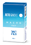 Масло сливочное 72,5% 180г БЗМЖ ГОСТ 