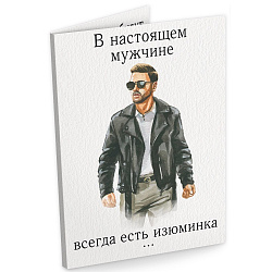 Открытка молочный шоколад "Акварельные носки" Chokocat 20 г