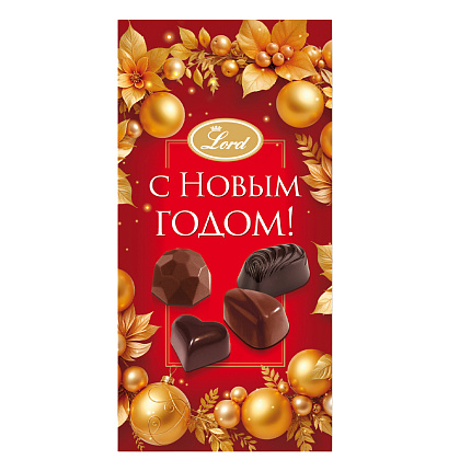 Набор шоколадных конфет С Новым годом! 80 г