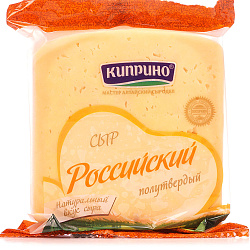 Сыр Российский 200г БЗМЖ