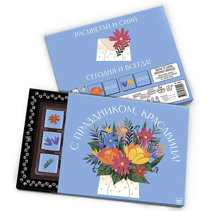 Наборо молочный шоколад, "С праздником красавица",  Chokocat 60 г