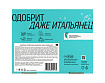 Пицца Пепперони Zotman ICE 400 г
