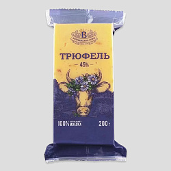 Сыр полутвердый "Беловежские" трюфель 45% 200 г