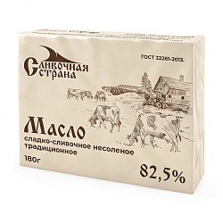 Масло традиционное сладко-сливочное 82,5% 180 г ГОСТ БЗМЖ.