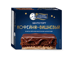 Пирожное Бенто-торт Кофейно-вишневый 60 г
