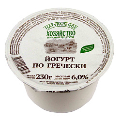 Йогурт греческий 6% 230 г
