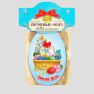 Печенье в глазури 115 г