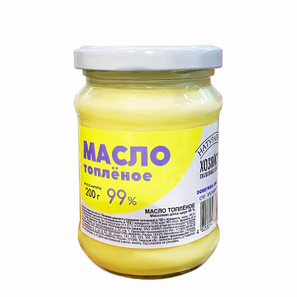 Масло топлёное 99% БЗМЖ