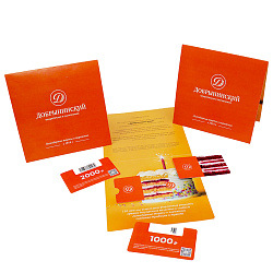 Подарочная карта номиналом 3000р