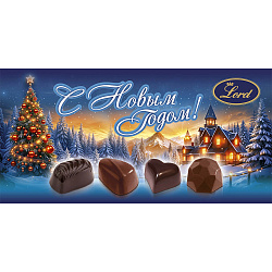 Набор шоколадных конфет С Новым годом! (синяя коробка) 80 г