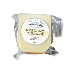 Сыр Ryazano Riserva "Брыкин Бор" выдержка 12 мес. вес БЗМЖ