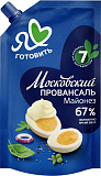Майонез Я Люблю Готовить МП 67% 200мл
