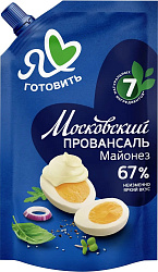 Майонез Я Люблю Готовить МП 67% 200мл