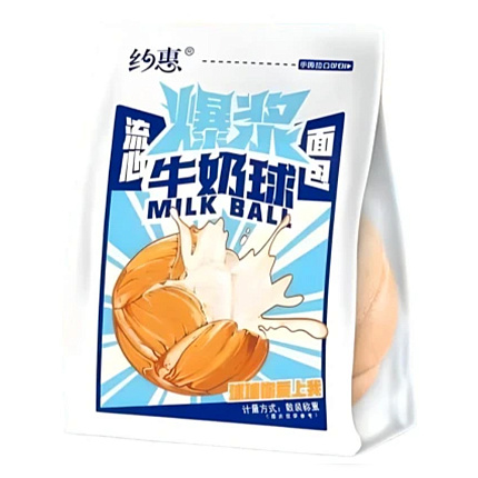 Булочка сладкая с начинкой с молочным вкусом ТМ DATE 70 г