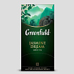 Чай Greenfield Жасмин Дрим 25 шт