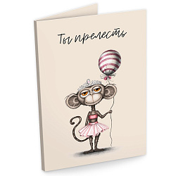 Открытка молочный шоколад "Ты прелесть" Chokocat 20 г