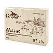 Масло традиционное сладко-сливочное 82,5% 180 г ГОСТ БЗМЖ.