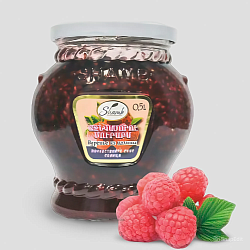 Варенье из малины  Шамб Армения
