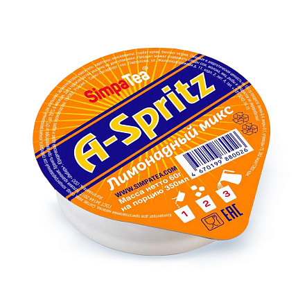 Лимонадный микс "SimpaTea" - А-Spritz 60 г