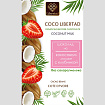 Шоколад Coco Libertad без сахара на кокосовом молоке с клубникой 40 г