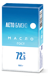Масло сливочное 72,5% 180г БЗМЖ ГОСТ 