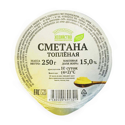 Сметана топлёная 15% 250 г