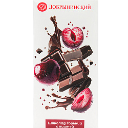 Шоколад горький с вишней 65 гр