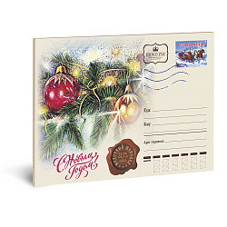 Шоколадная открытка С новым годом 45 г