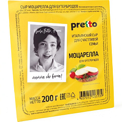 Сыр Моцарелла  Pretto (для бутербродов)  45%,  200 г
