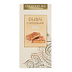 Шоколад молочный Dubai Peanut с начинкой арахис 180 г 