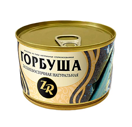 Горбуша натуральная Золотистая рыбка 