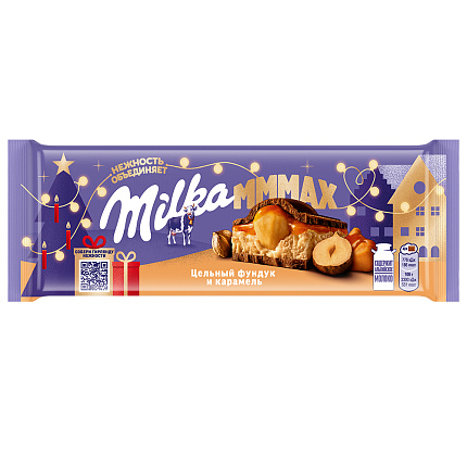 Шоколад Milka Mmmax с карамельной начинкой и фундуком 270 г