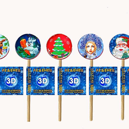 Леденцы 3D Новый Год 30г 
