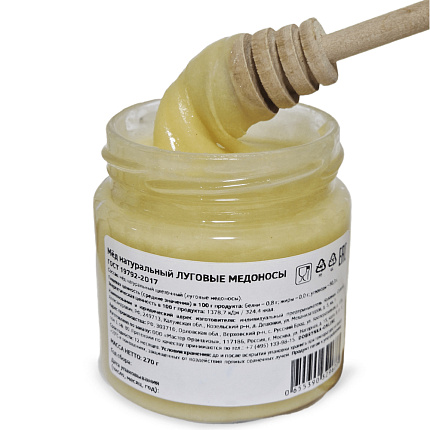 Мёд натуральный луговые медоносы